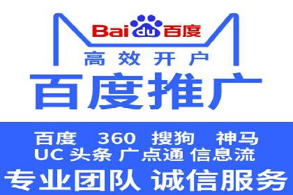 汽车行业SEM推广：从零到一的营销策略