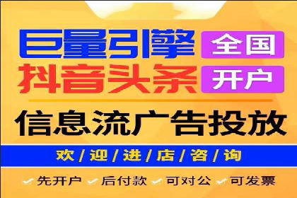 信息流广告制作技巧：从文案到投放