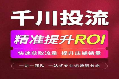 SEM推广代运营公司助力中小企业快速发展